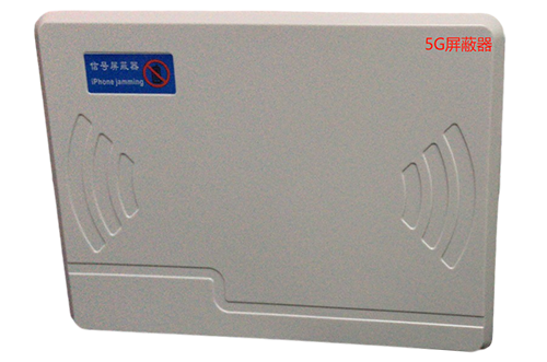 滦南经济型移动通信干扰器7路