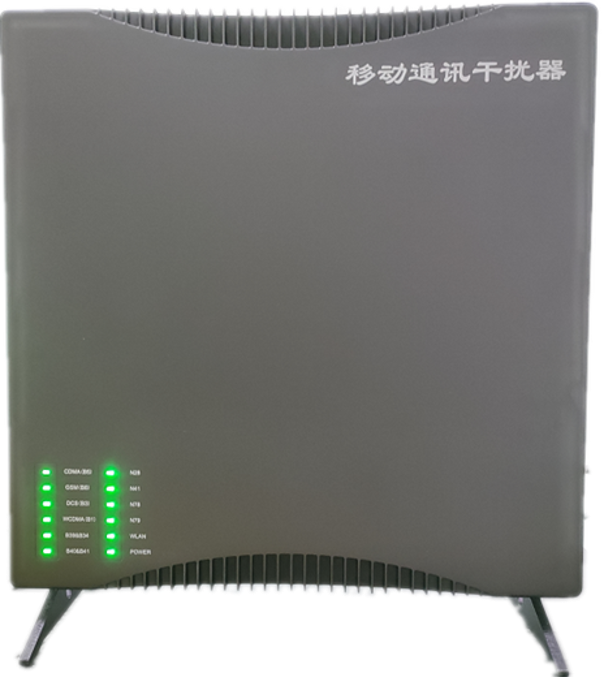  滦南信令级放装型数字移动通信干扰器