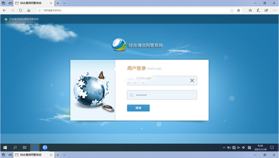  滦南无线通信对讲调度网管系统