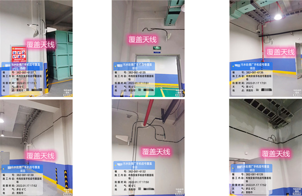  滦南污水处理净水厂地下箱体覆盖案例
